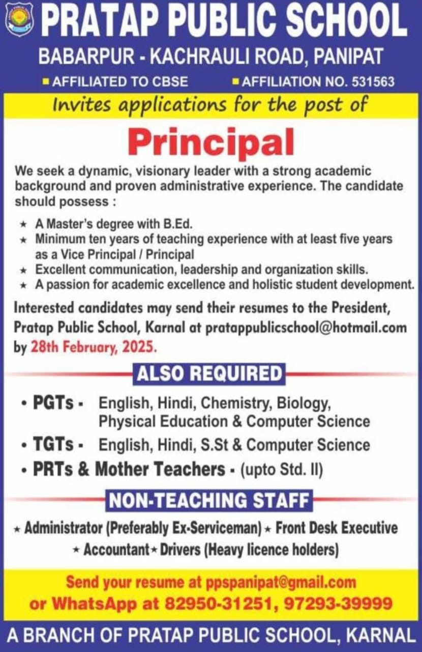 School Jobs at  Pratap Public School, Panipat ,Haryana  ,  Panipat